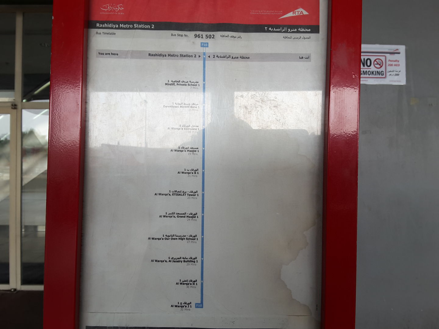 HiDubai-business-centrepoint-metro-station-2-bus-stop-transport-vehicle-services-public-transport-al-rashidiya-dubai