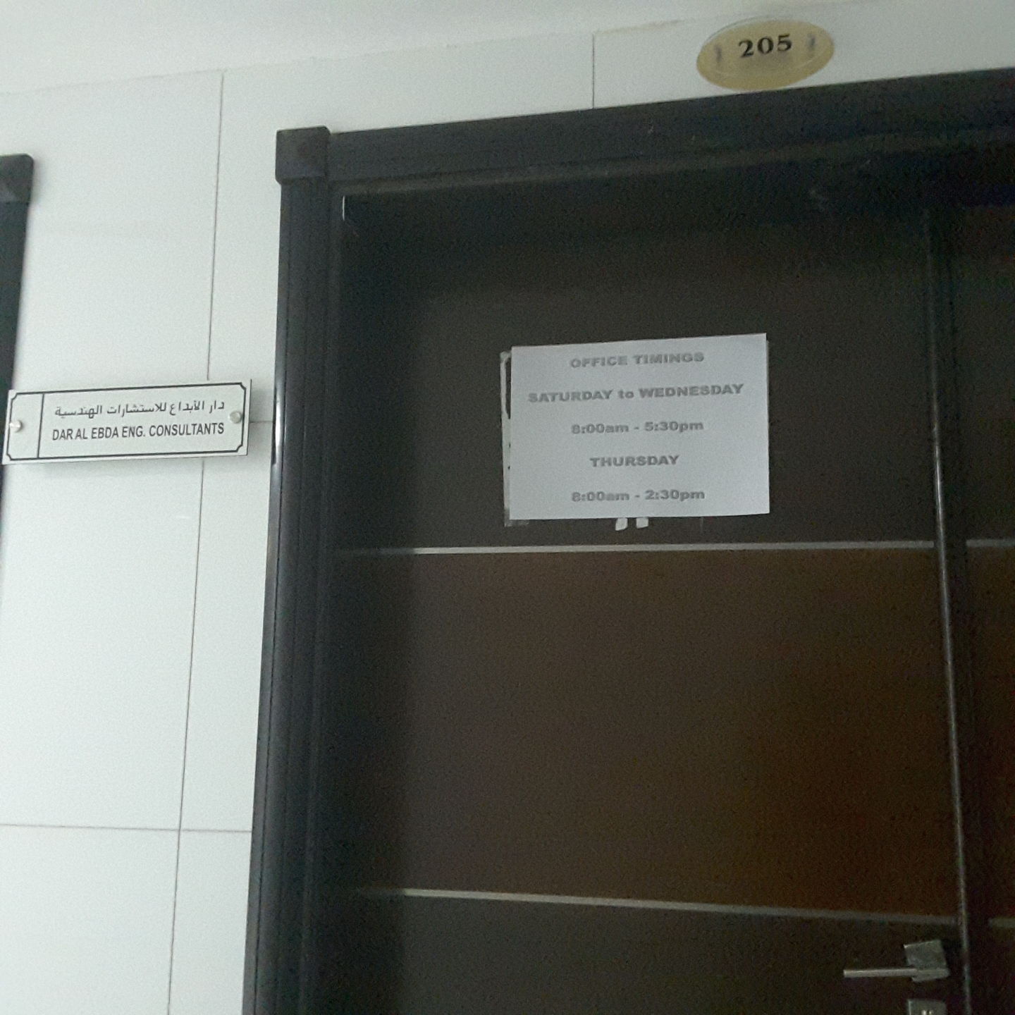 HiDubai-business-dar-al-ebda-engineering-consultants-b2b-services-engineering-consultants-al-nahda-1-dubai-2