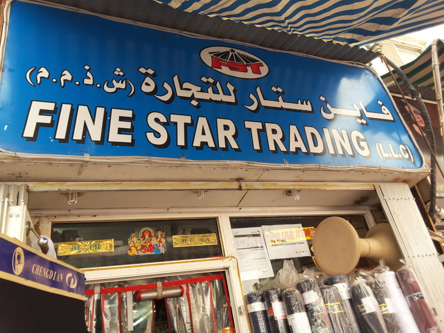 HiDubai-business-fine-star-trading-b2b-services-distributors-wholesalers-ayal-nasir-dubai-2