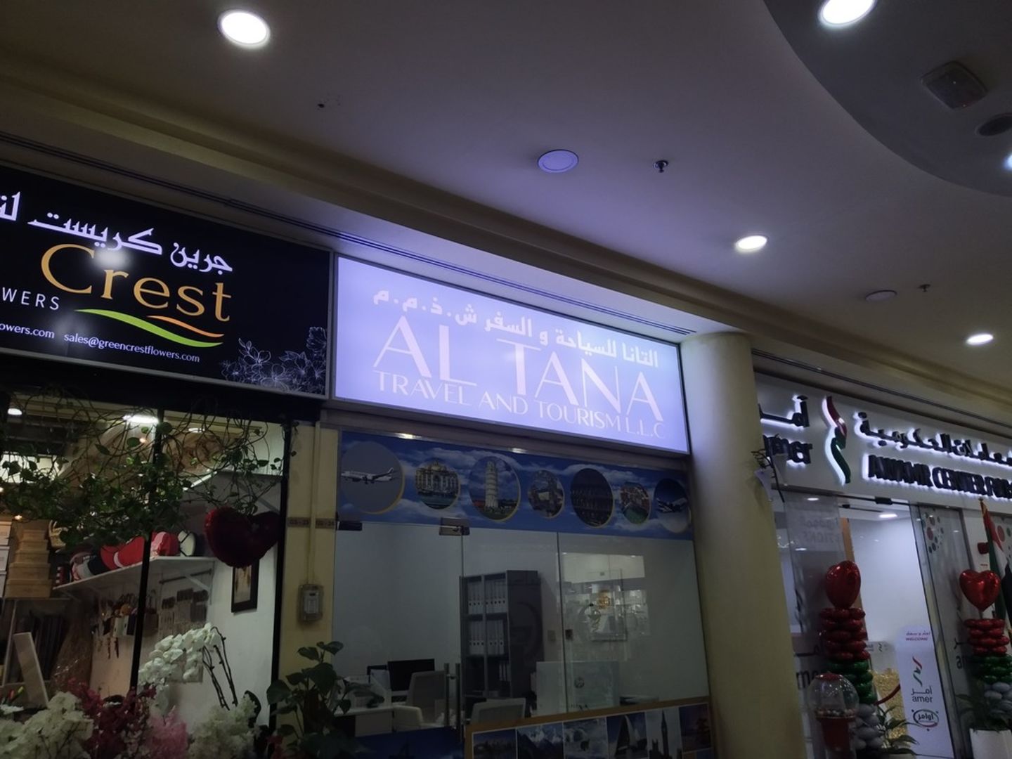 HiDubai-business-al-tana-travel-and-tourism-hotels-tourism-travel-ticketing-agencies-port-saeed-dubai