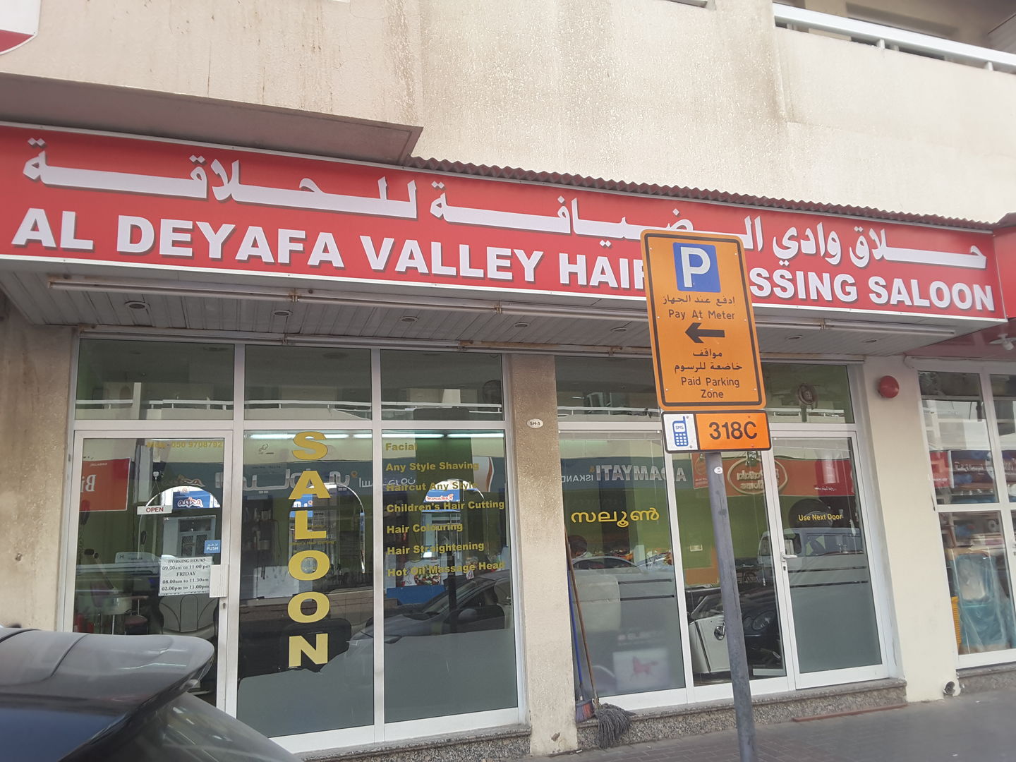 HiDubai-business-al-dheyafa-valley-hairdressing-saloon-beauty-wellness-health-beauty-salons-al-karama-dubai-2