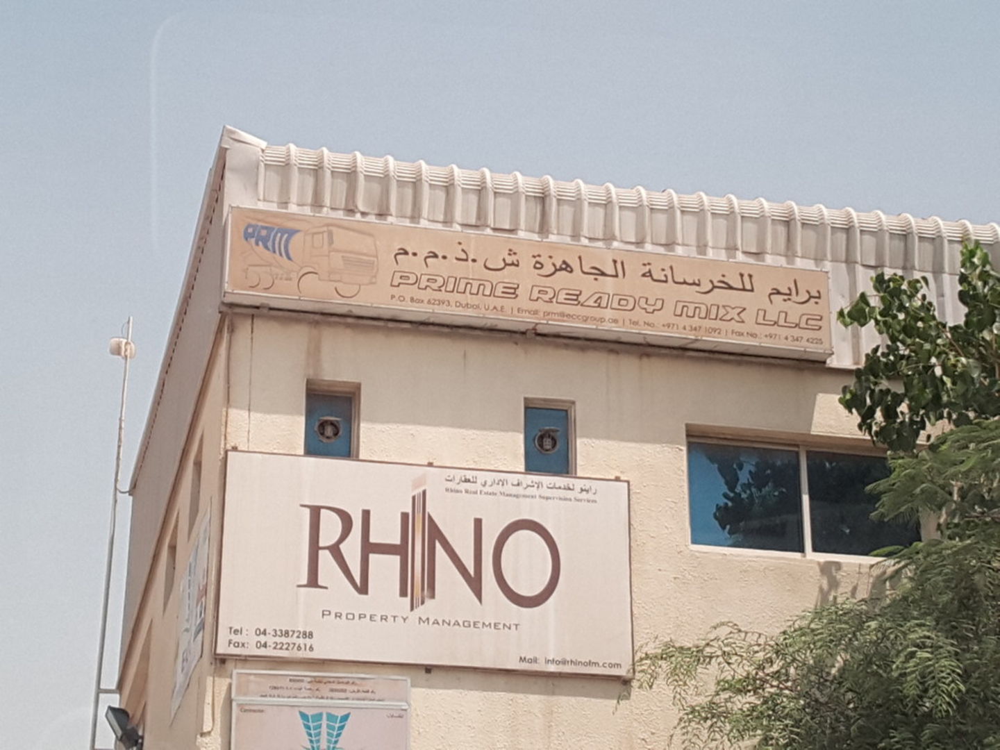 HiDubai-business-prime-ready-mix-construction-heavy-industries-chemical-metal-companies-al-quoz-industrial-4-dubai-2