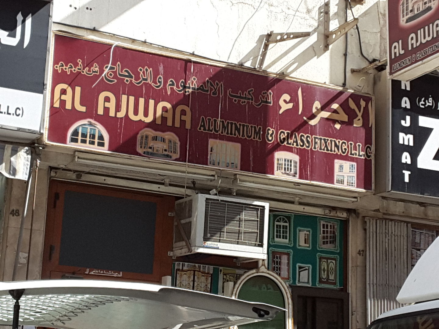 HiDubai-business-al-ajwaa-aluminium-glass-fixing-construction-heavy-industries-chemical-metal-companies-ayal-nasir-dubai-2