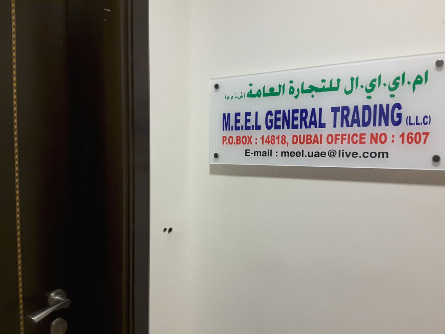 HiDubai-business-m-e-e-l-general-trading-b2b-services-distributors-wholesalers-business-bay-dubai-2