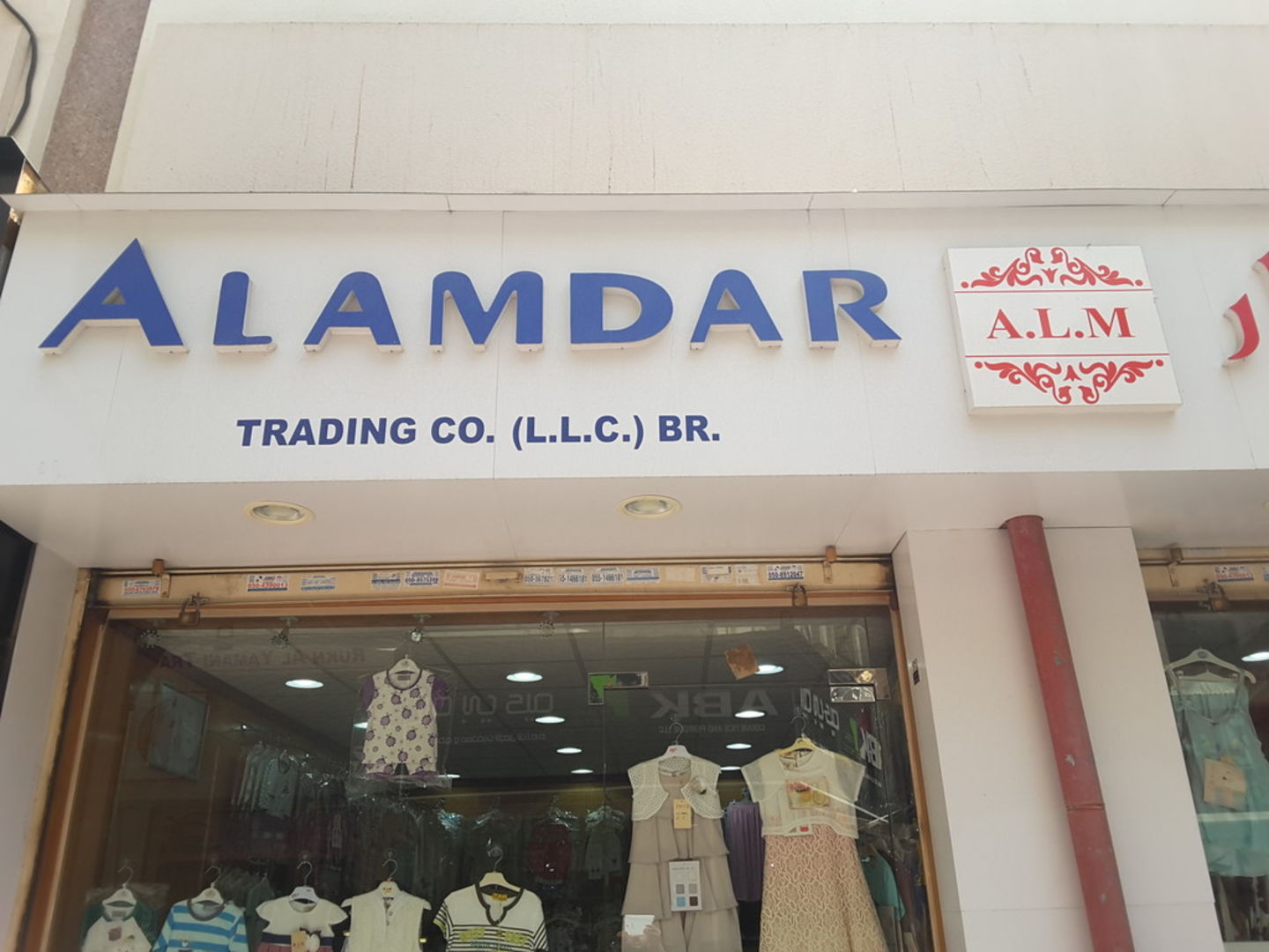 HiDubai-business-al-amdar-trading-shopping-apparel-al-buteen-dubai-2