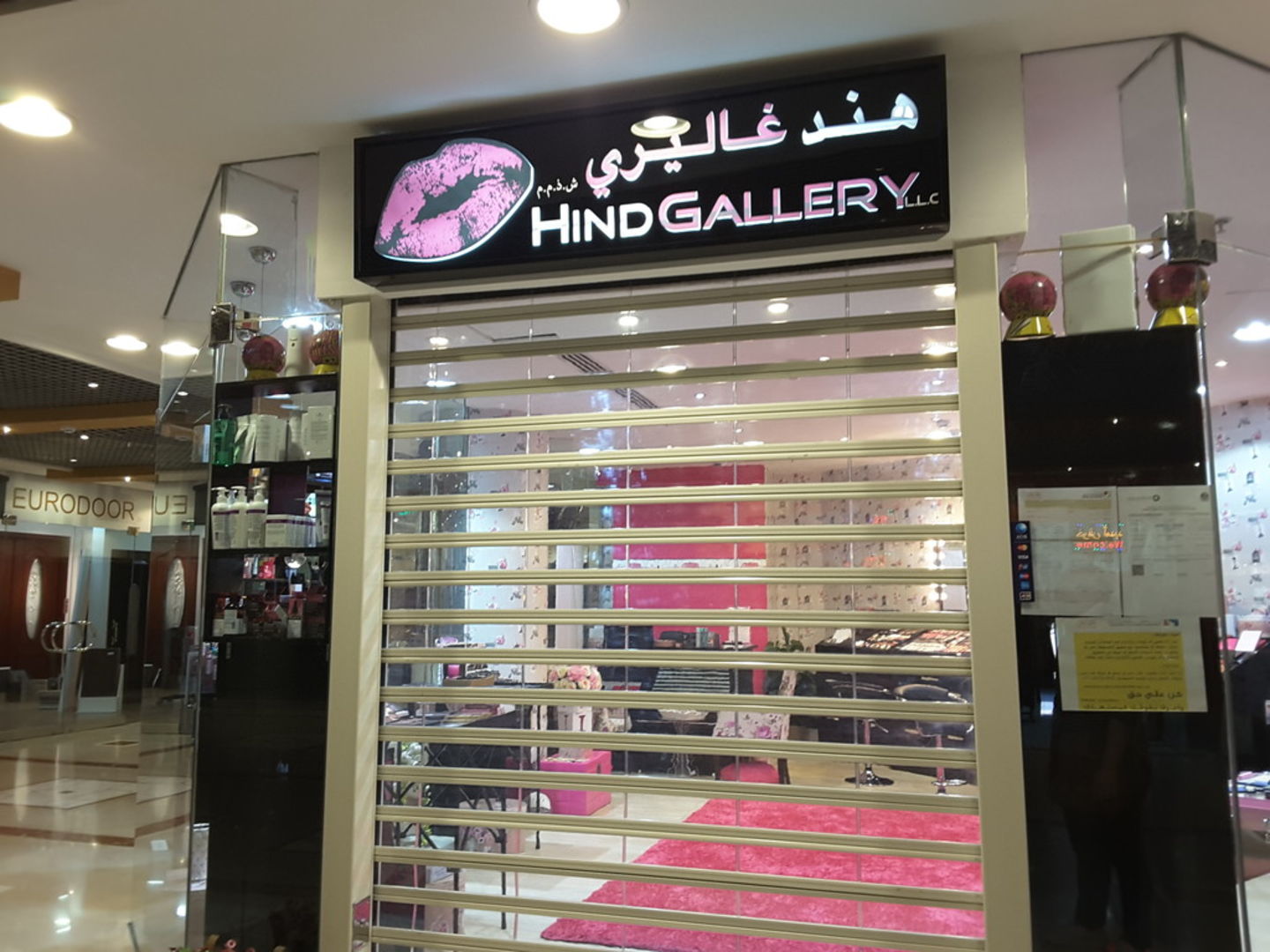 HiDubai-business-hind-gallery-shopping-beauty-cosmetics-stores-hor-al-anz-east-dubai