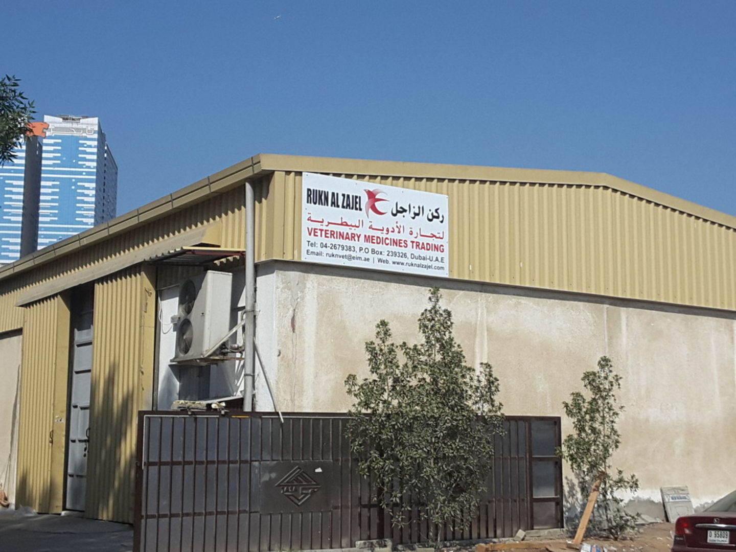 HiDubai-business-rukn-al-zajel-animals-pets-plants-pet-clinics-vets-al-qusais-industrial-3-dubai-2