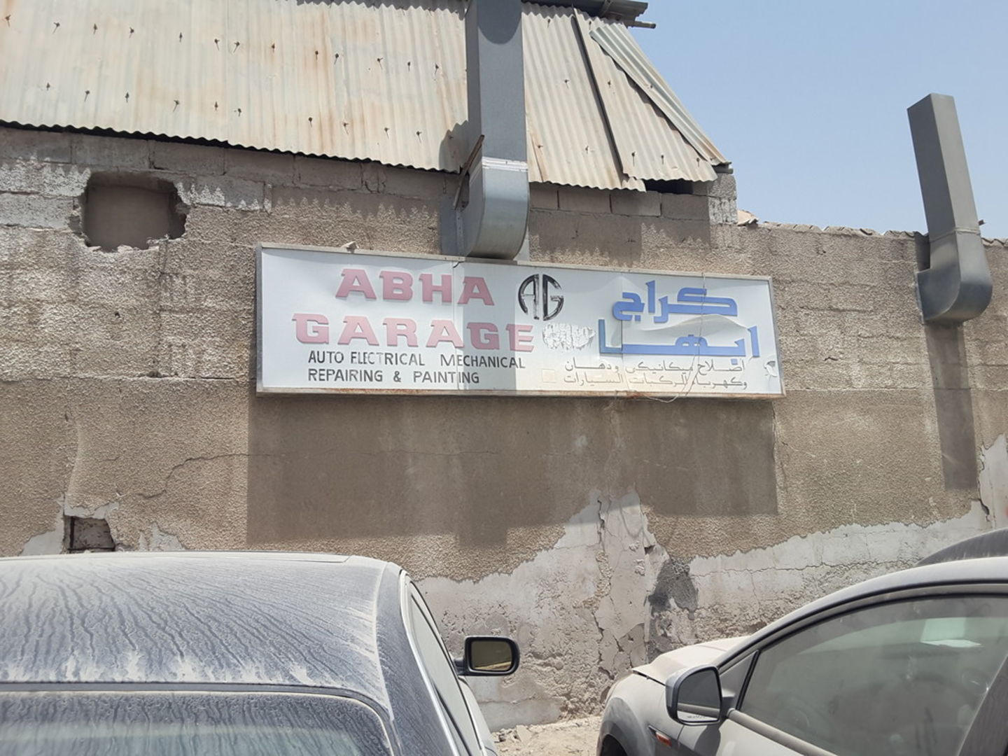 HiDubai-business-abha-garage-transport-vehicle-services-car-assistance-repair-umm-ramool-dubai-2