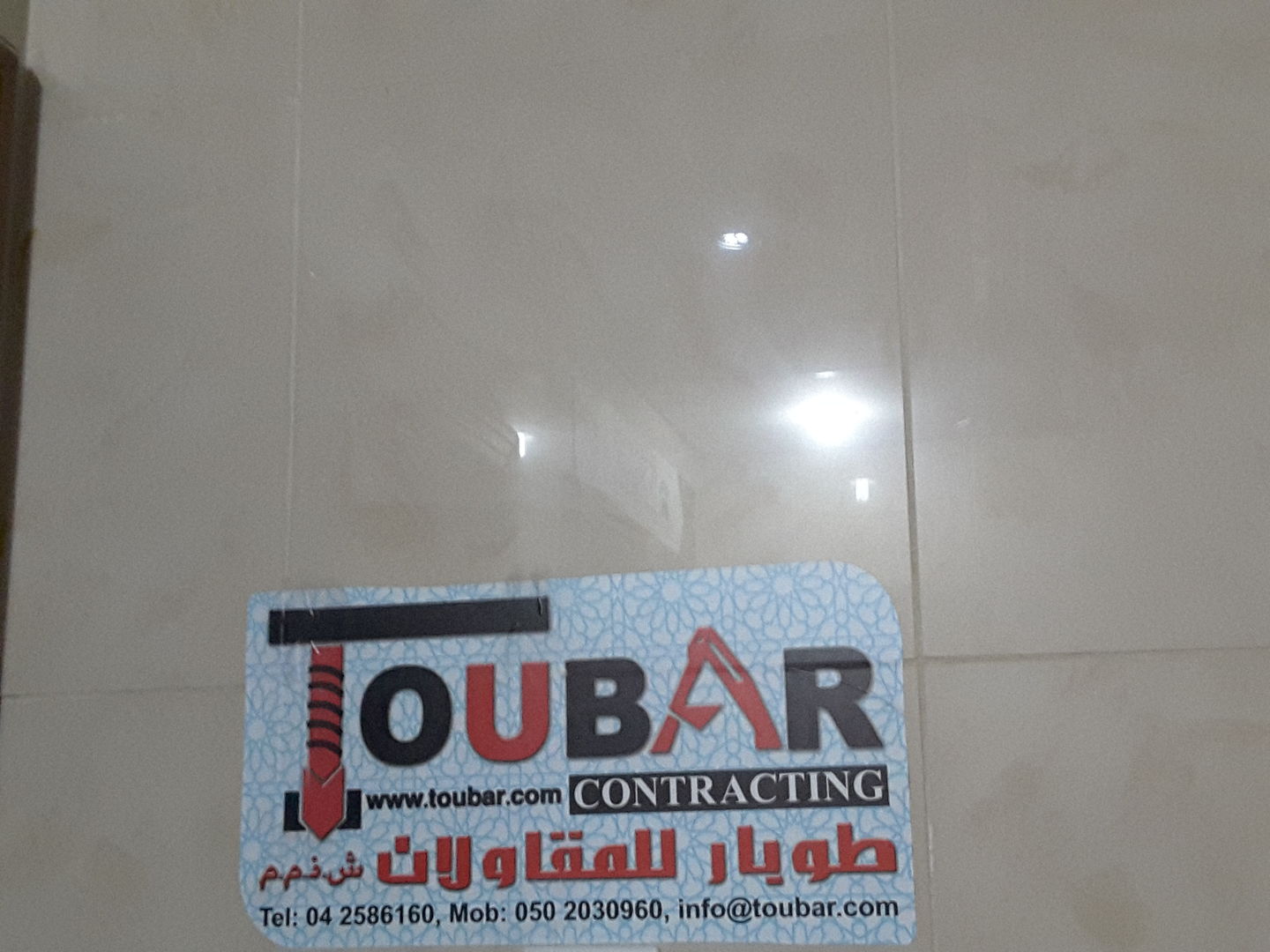 HiDubai-business-toubar-contracting-construction-heavy-industries-construction-renovation-al-nahda-2-dubai-2
