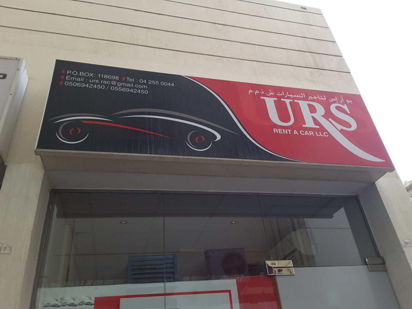 Urs Rent A Car(Car Rental Services) in Al Murar, Dubai HiDubai
