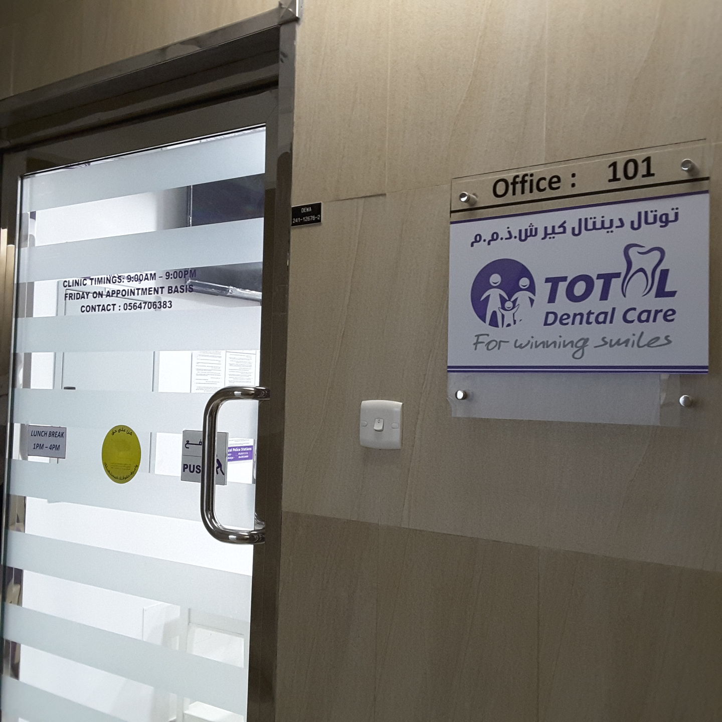 HiDubai-business-total-dental-care-beauty-wellness-health-specialty-clinics-al-nahda-2-dubai-2