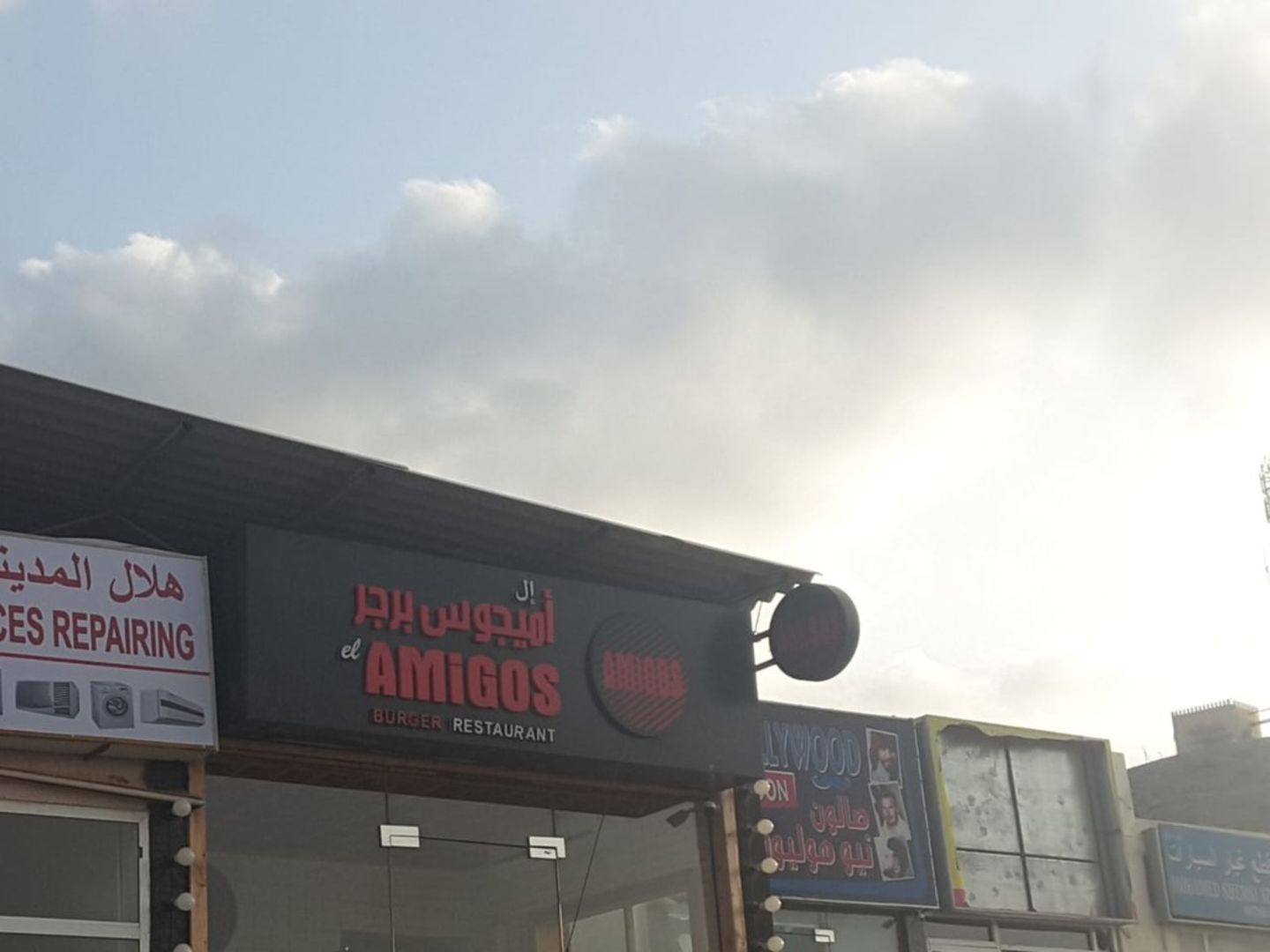 HiDubai-business-el-amigos-burger-restaurant-food-beverage-restaurants-bars-hatta-dubai