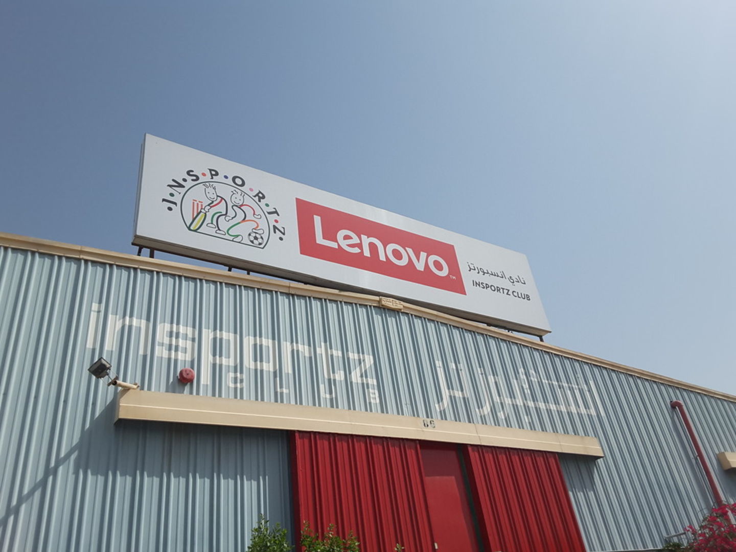 HiDubai-business-insportz-club-sports-fitness-sporting-venues-al-quoz-industrial-3-dubai-2