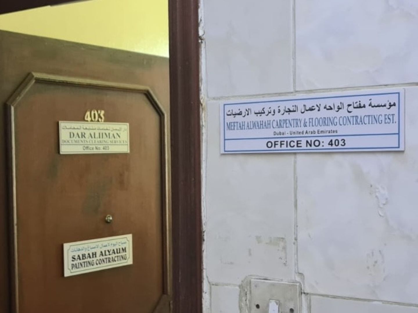 HiDubai-business-sabah-alyaum-painting-contracting-b2b-services-construction-building-material-trading-al-murar-dubai