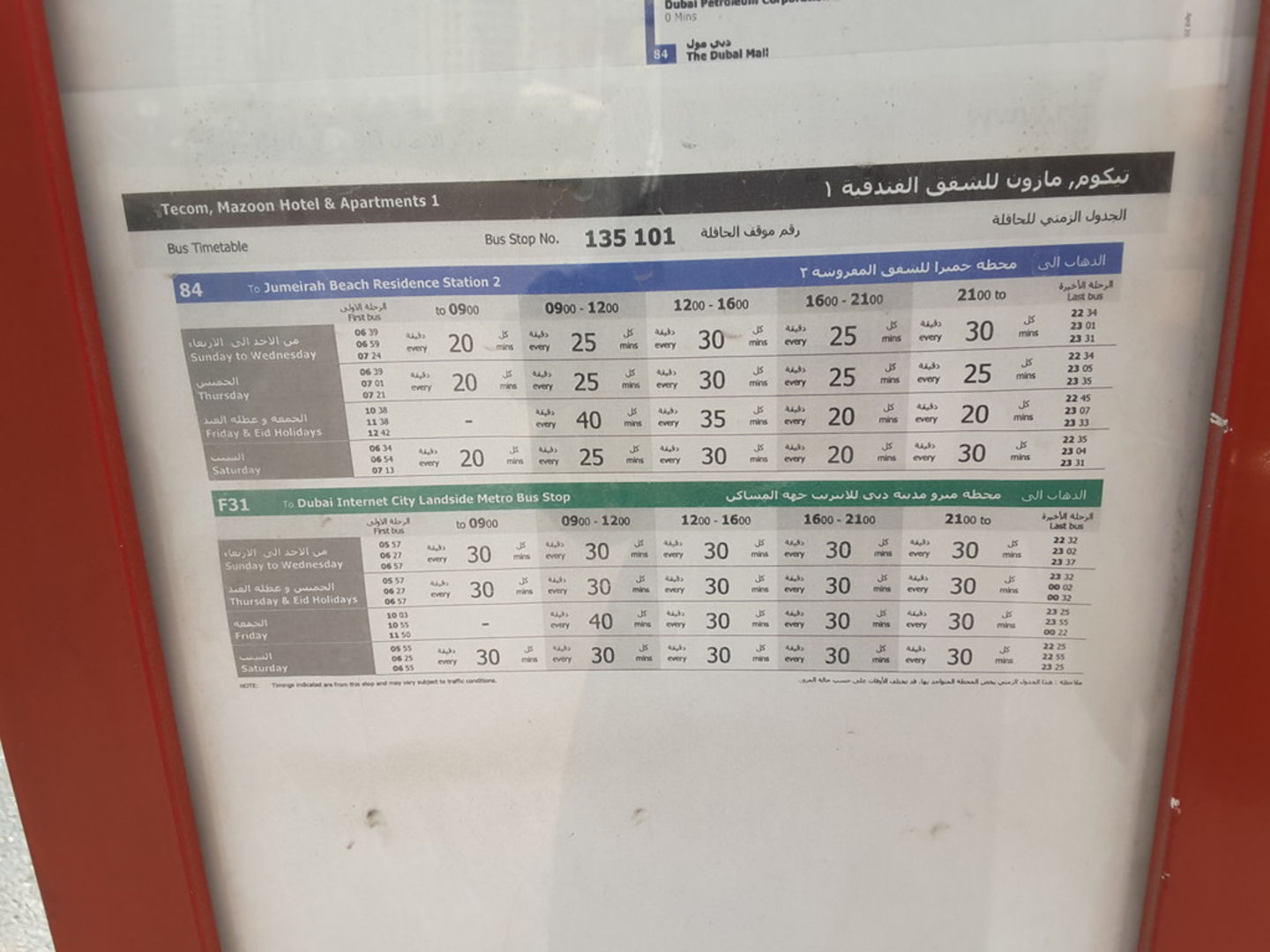 HiDubai-business-tecom-mazoon-hotel-apartments-1-bus-stop-transport-vehicle-services-public-transport-tecom-al-thanyah-1-dubai-5