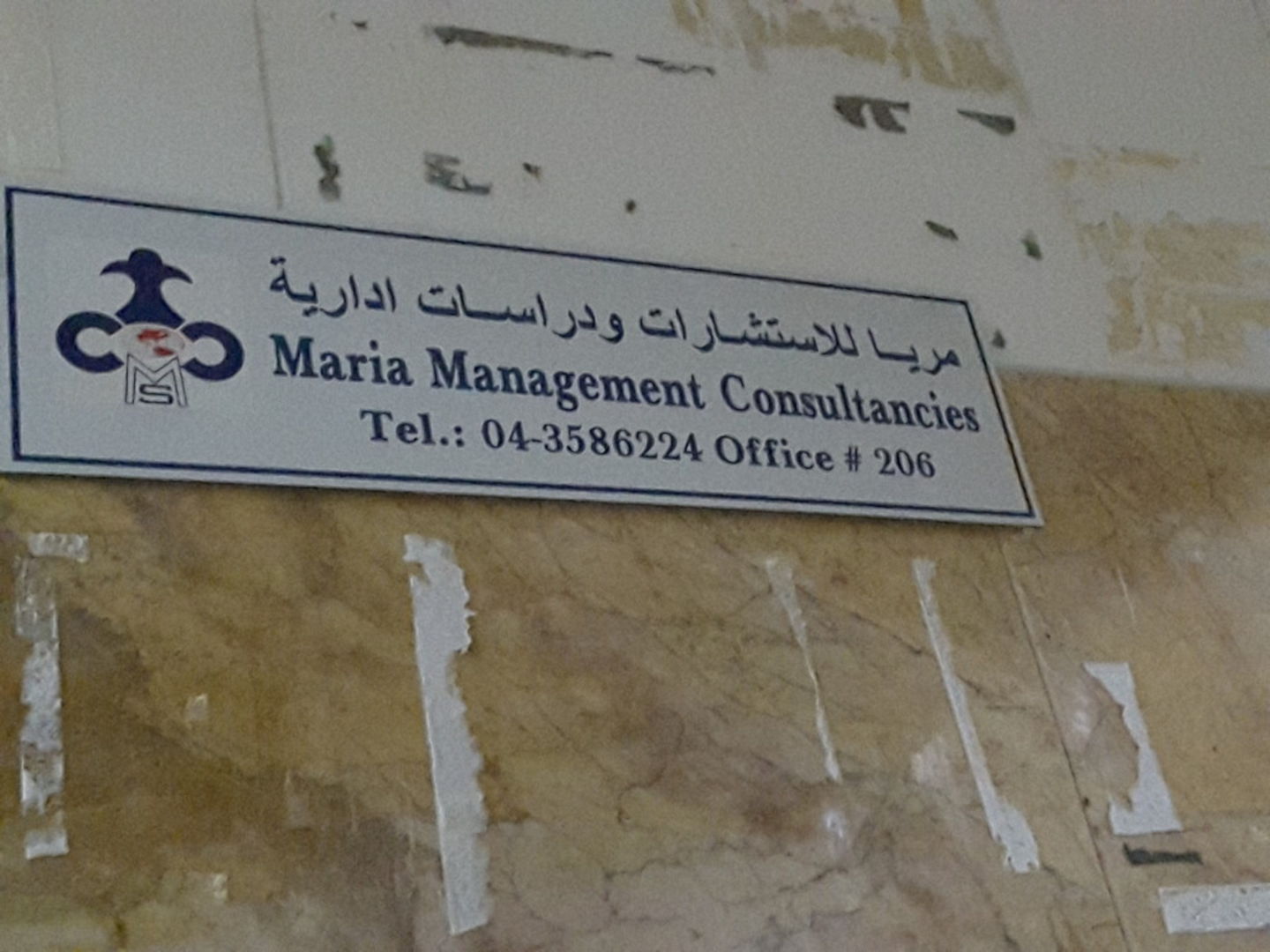 HiDubai-business-maria-management-consultancies-b2b-services-business-consultation-services-meena-bazar-al-souq-al-kabeer-dubai