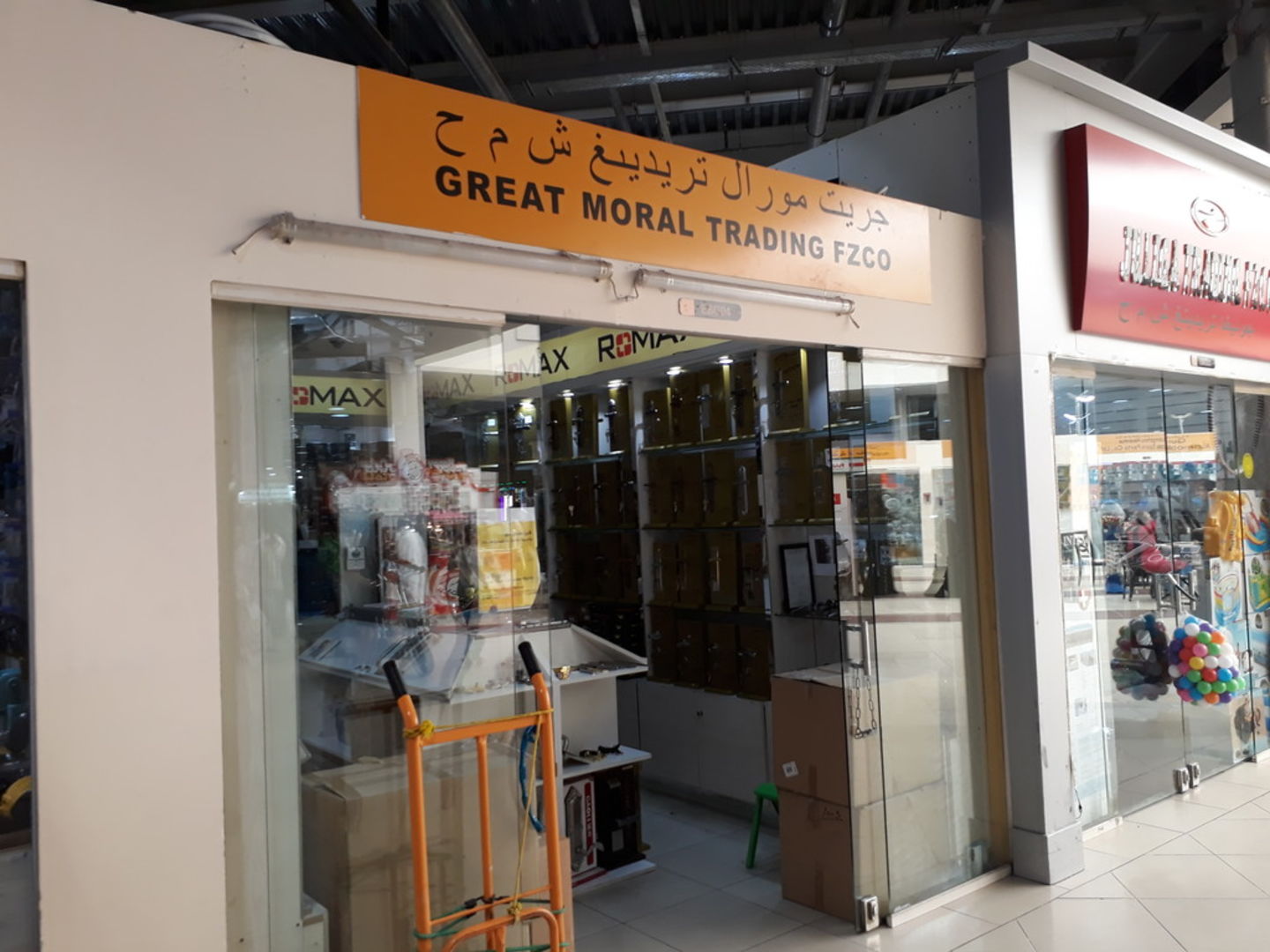 HiDubai-business-great-moral-trading-fzco-home-hardware-fittings-international-city-warsan-1-dubai-2
