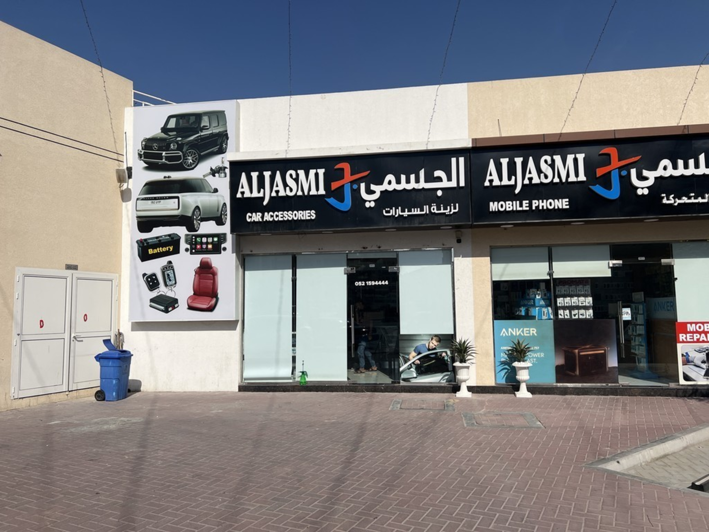 HiDubai-business-aljasmi-car-accessories-transport-vehicle-services-auto-spare-parts-accessories-al-warqaa-1-dubai