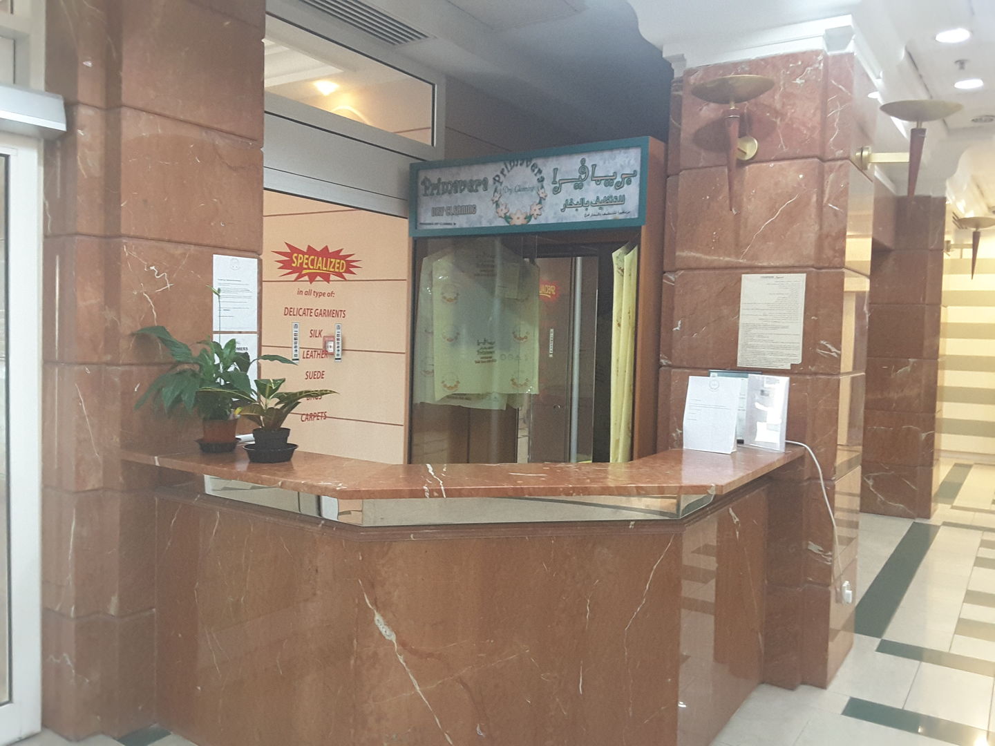 HiDubai-business-primavera-dry-cleaning-home-laundry-al-wasl-dubai-2