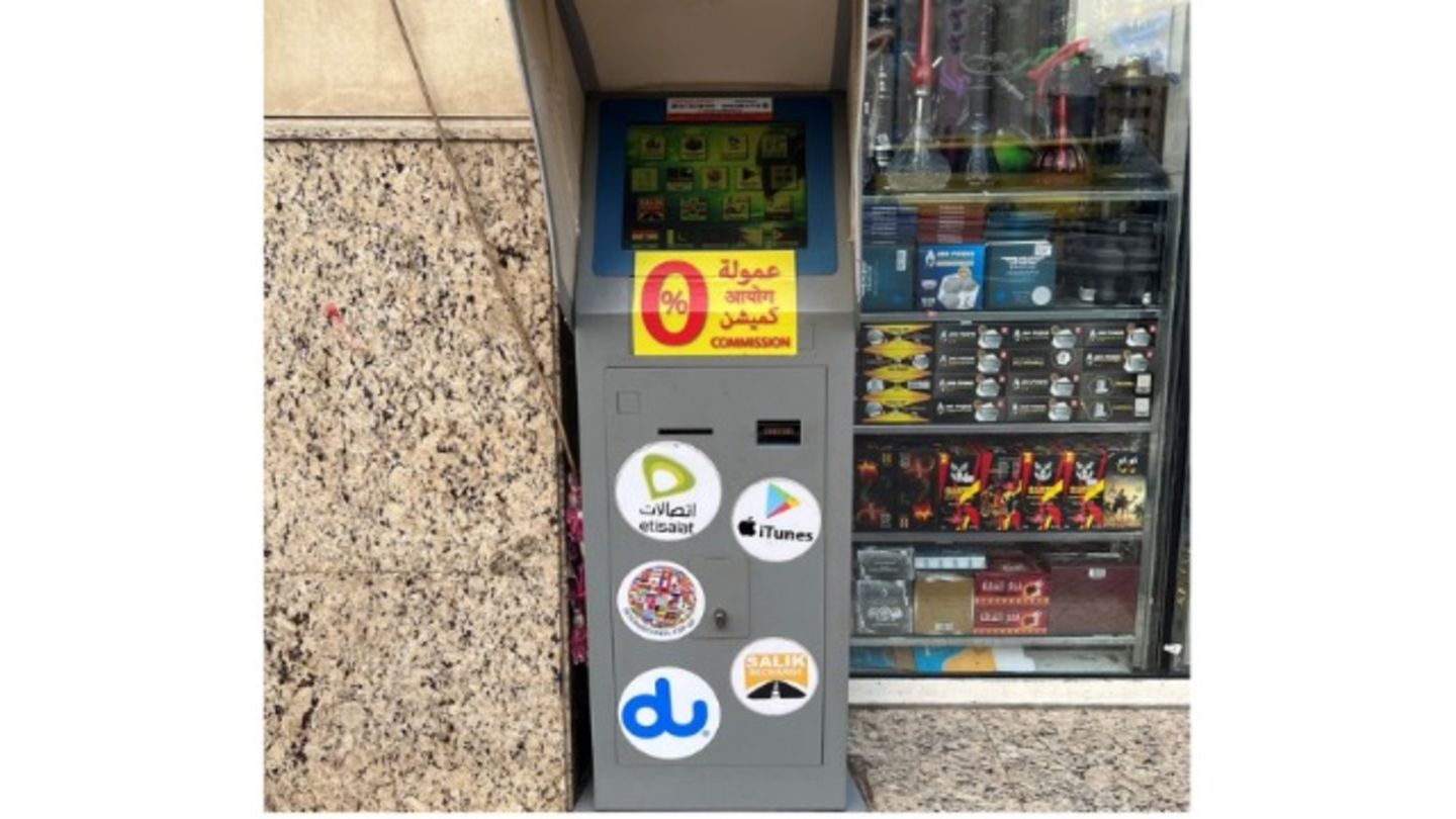 HiDubai-business-etisalat-du-payment-machine-finance-legal-payment-services-al-muraqqabat-dubai-13