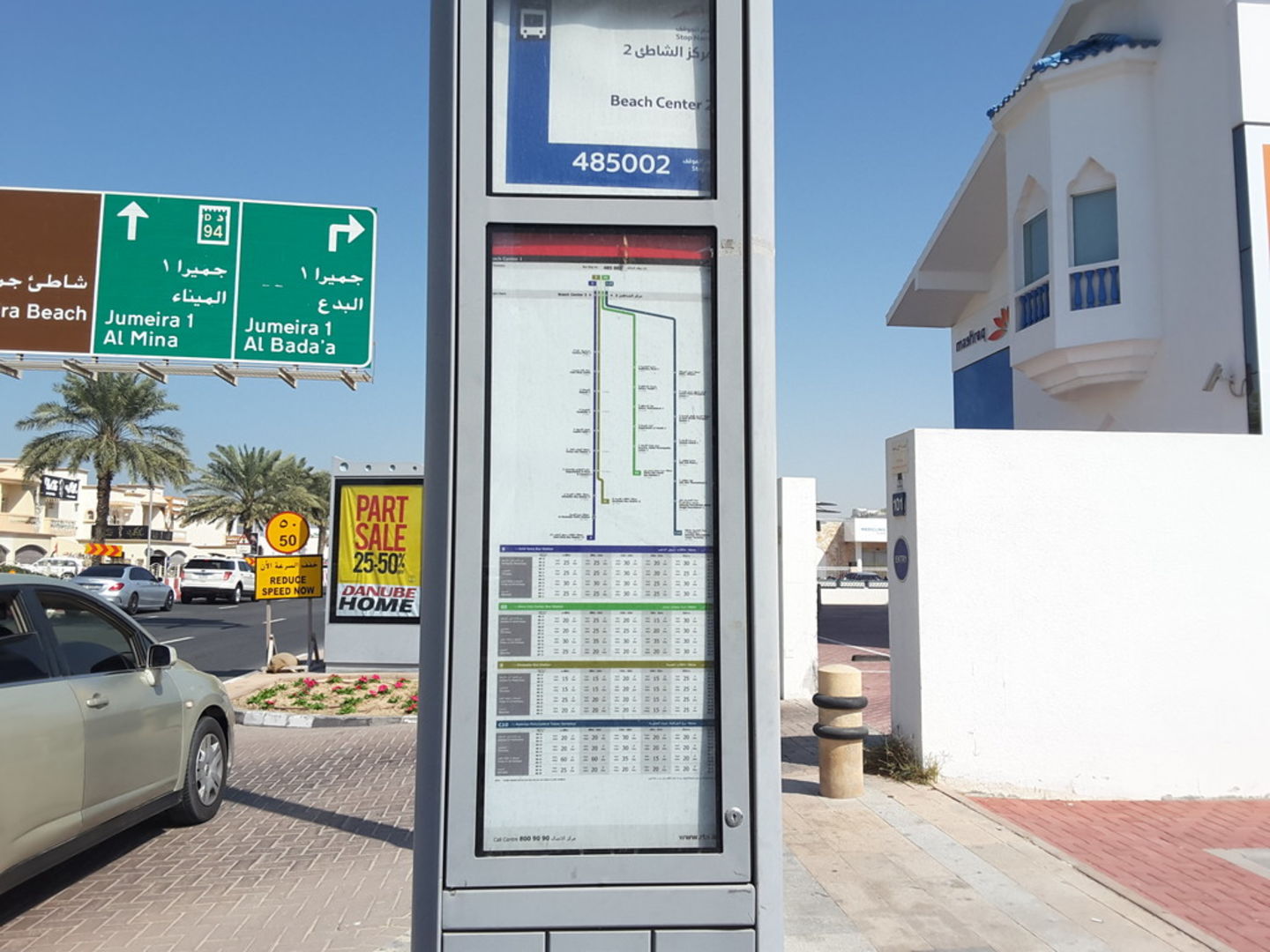 HiDubai-business-beach-center-2-transport-vehicle-services-public-transport-jumeirah-1-dubai