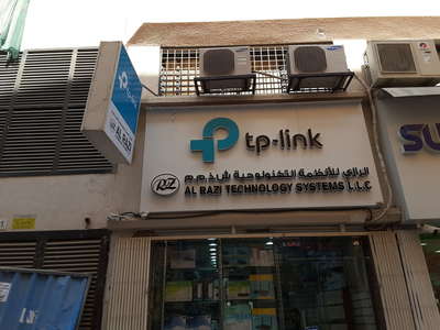 Al Razi Technology Systems(Consumer Electronics) in Al Fahidi (Al Souq ...