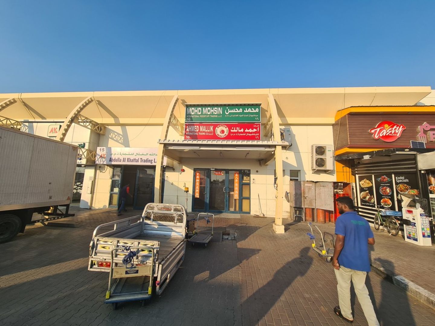 HiDubai-business-ahmed-mallik-international-trading-co-b2b-services-food-stuff-trading-ras-al-khor-industrial-3-dubai
