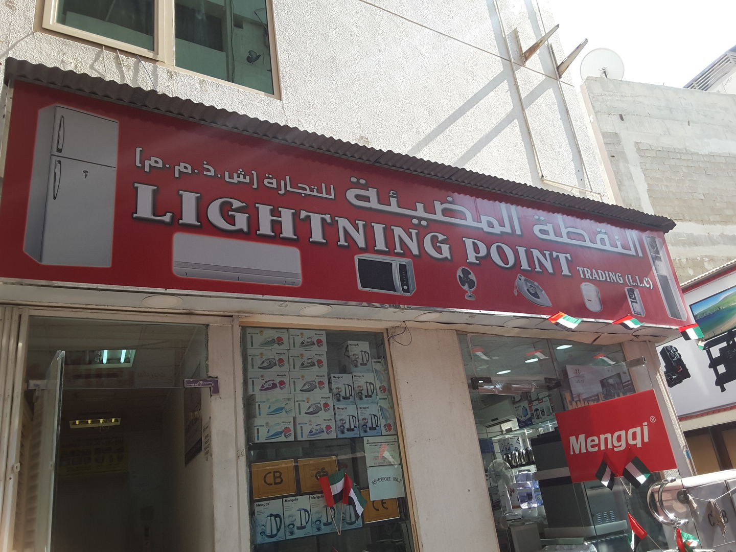 HiDubai-business-lightning-point-trading-b2b-services-distributors-wholesalers-al-buteen-dubai-2