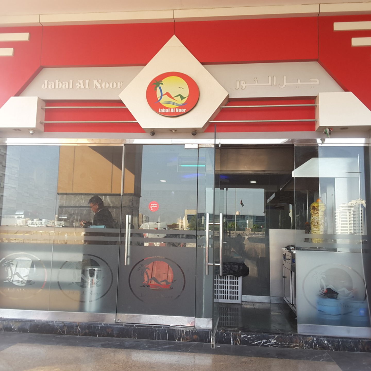HiDubai-business-jabal-al-noor-food-beverage-cafeterias-al-nahda-1-dubai-2