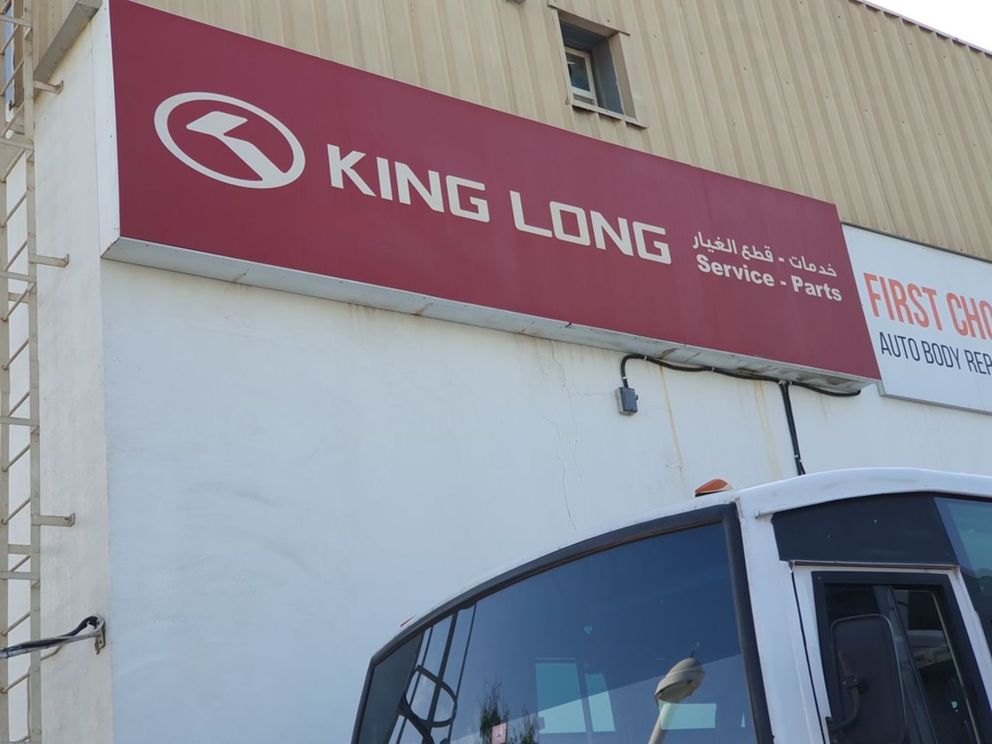 HiDubai-business-king-long-transport-vehicle-services-car-assistance-repair-ras-al-khor-industrial-1-dubai