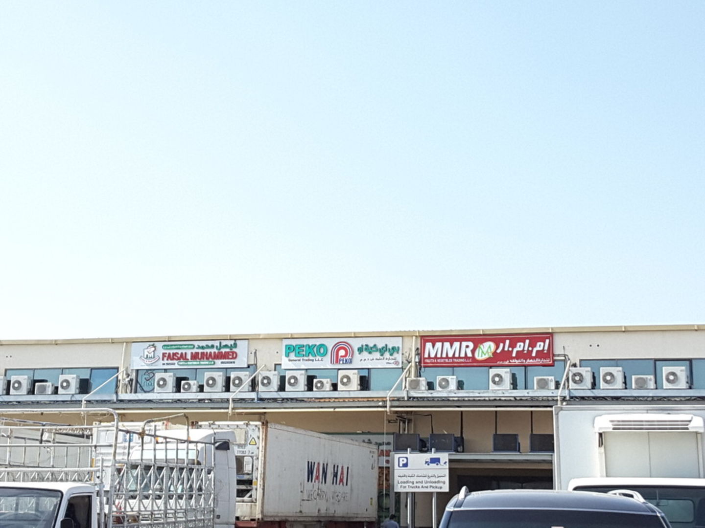 HiDubai-business-peko-general-trading-b2b-services-distributors-wholesalers-ras-al-khor-industrial-3-dubai-2