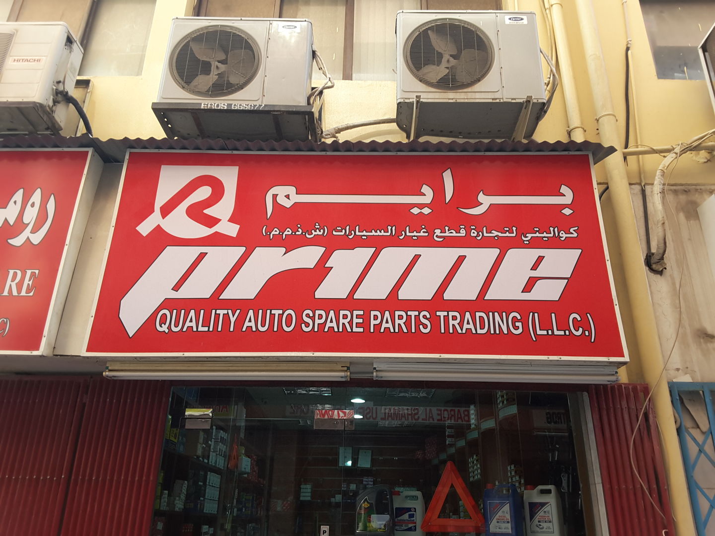 HiDubai-business-prime-quality-auto-spare-parts-trading-b2b-services-distributors-wholesalers-naif-dubai-2