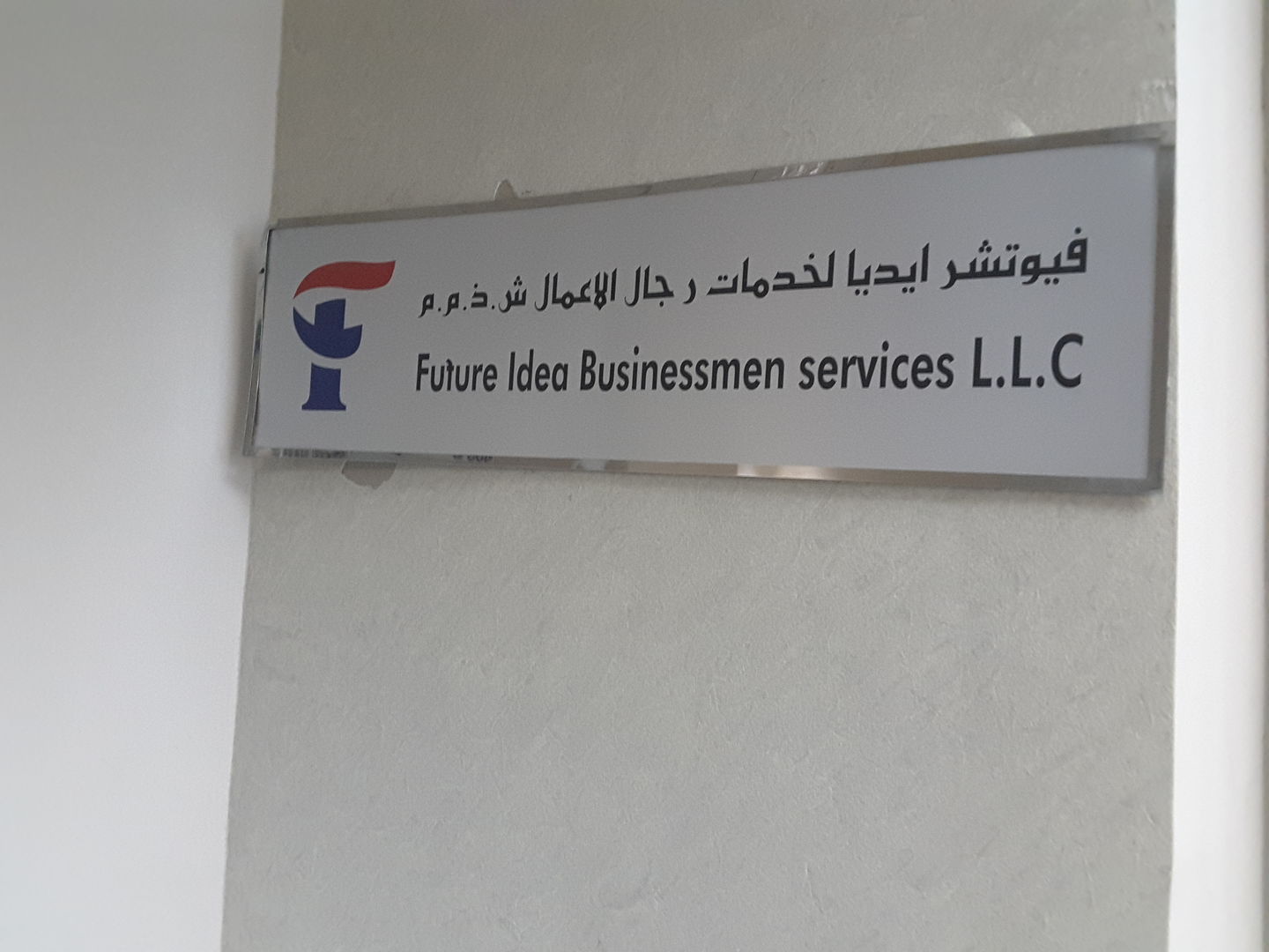 HiDubai-business-future-idea-business-services-b2b-services-business-consultation-services-trade-centre-1-dubai