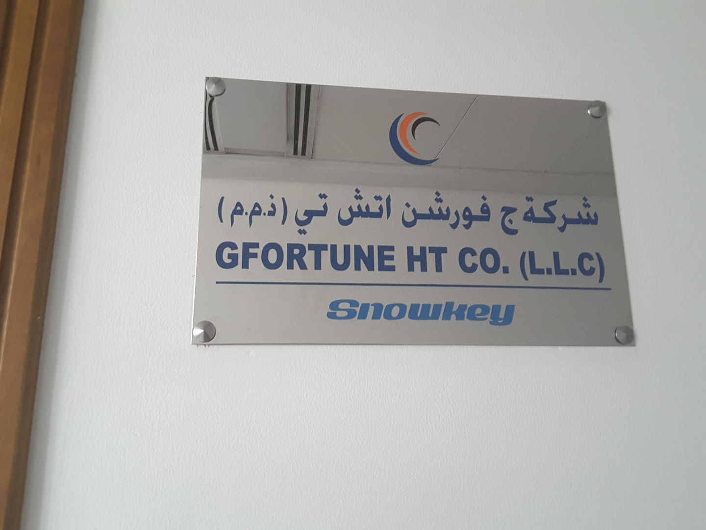 HiDubai-business-gfortune-ht-co-b2b-services-distributors-wholesalers-al-rigga-dubai-2