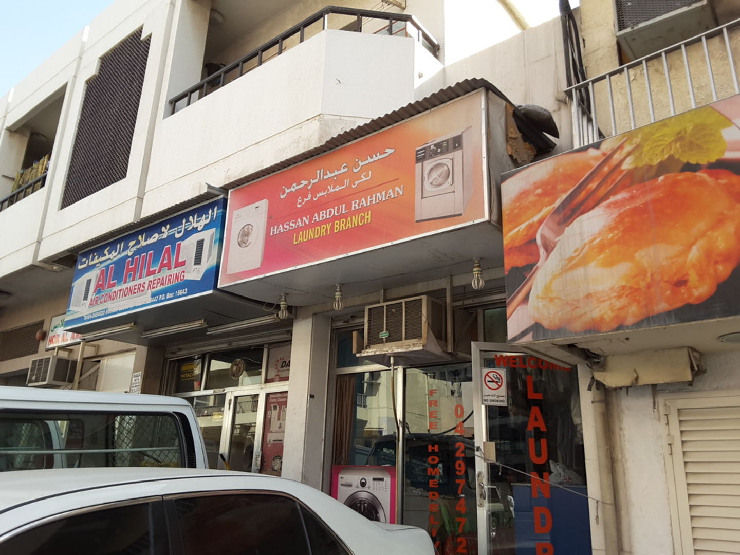 HiDubai-business-hassan-abdul-rahman-laundry-home-laundry-hor-al-anz-dubai-8
