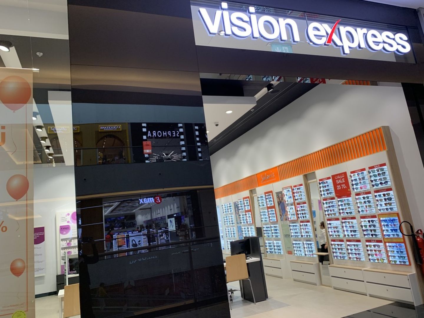 HiDubai-business-vision-express-shopping-watches-eyewear-the-palm-jumeirah-nakhlat-jumeirah-dubai