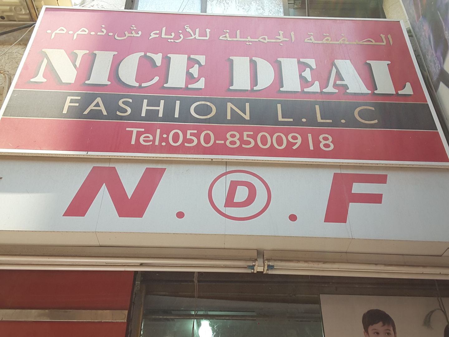 HiDubai-business-nice-deal-fashion-shipping-logistics-courier-delivery-services-al-ras-dubai