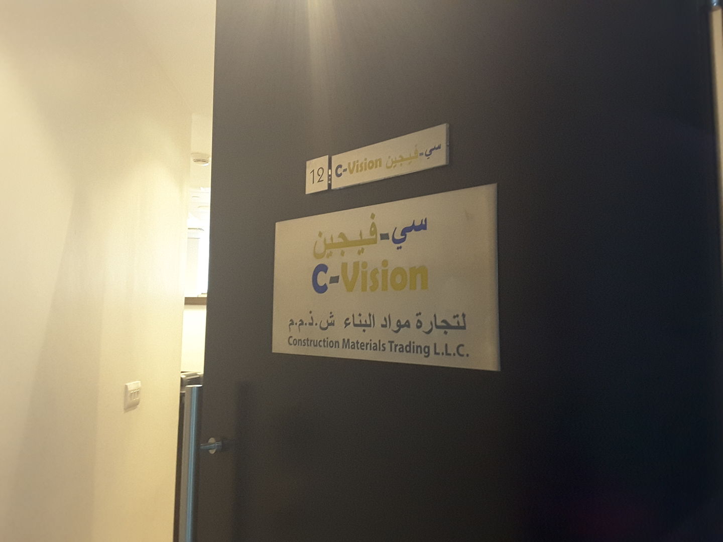 HiDubai-business-c-vision-materials-trading-construction-heavy-industries-heavy-equipment-machinery-business-bay-dubai-2