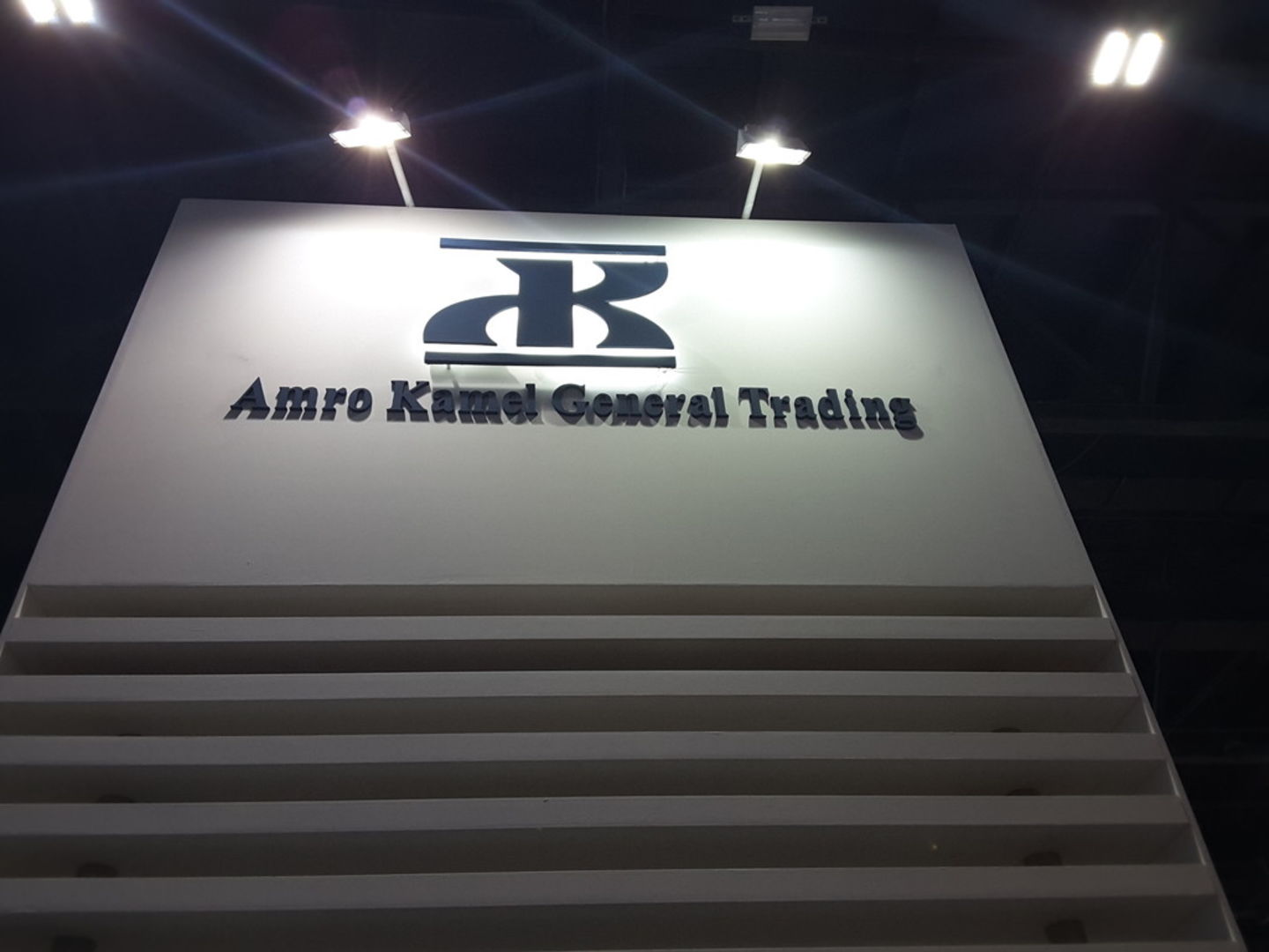HiDubai-business-amro-kamel-general-trading-b2b-services-distributors-wholesalers-business-bay-dubai-2