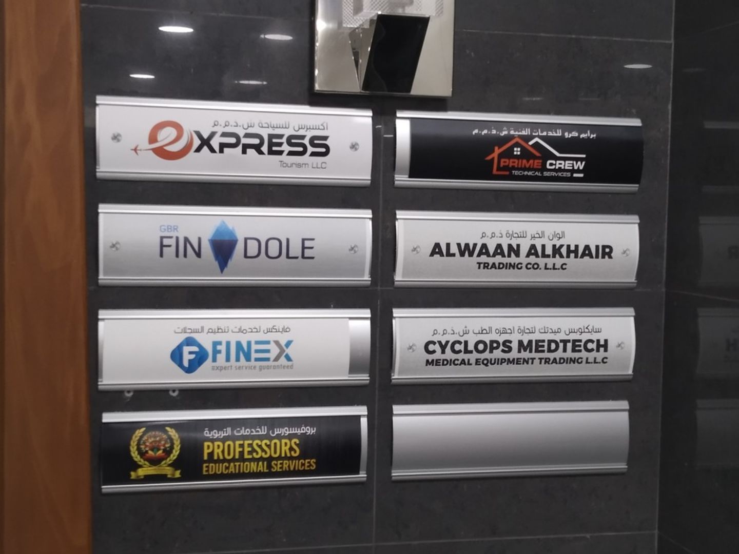 HiDubai-business-cyclops-medtech-medical-equipment-trading-new-economy-healthtech-al-khabaisi-dubai