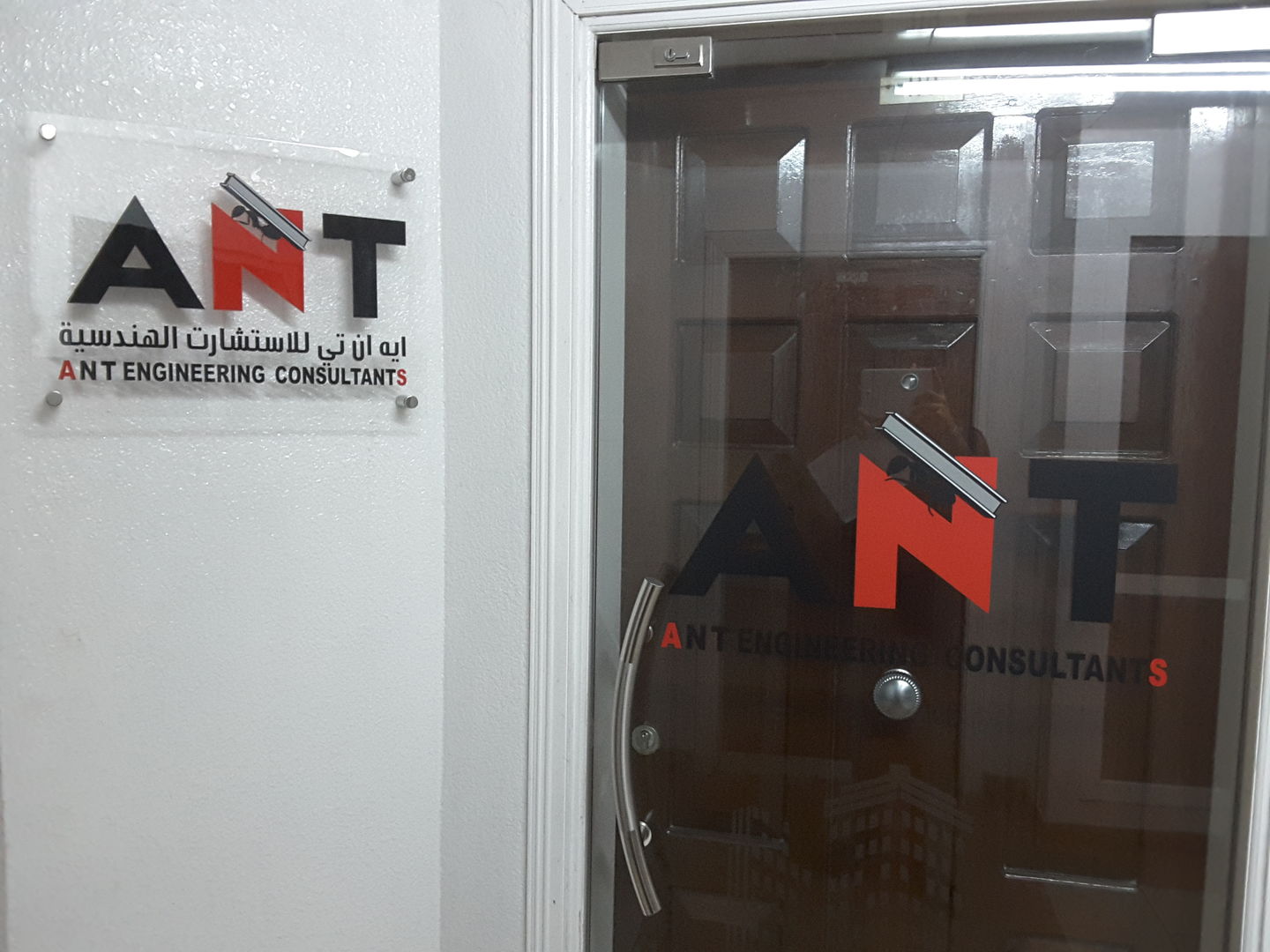 HiDubai-business-a-n-t-engineering-consultants-construction-heavy-industries-architects-design-services-al-nahda-1-dubai