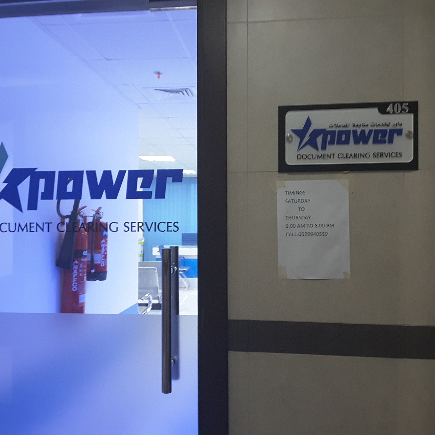 HiDubai-business-power-document-clearing-services-b2b-services-business-setup-and-pros-al-mamzar-dubai