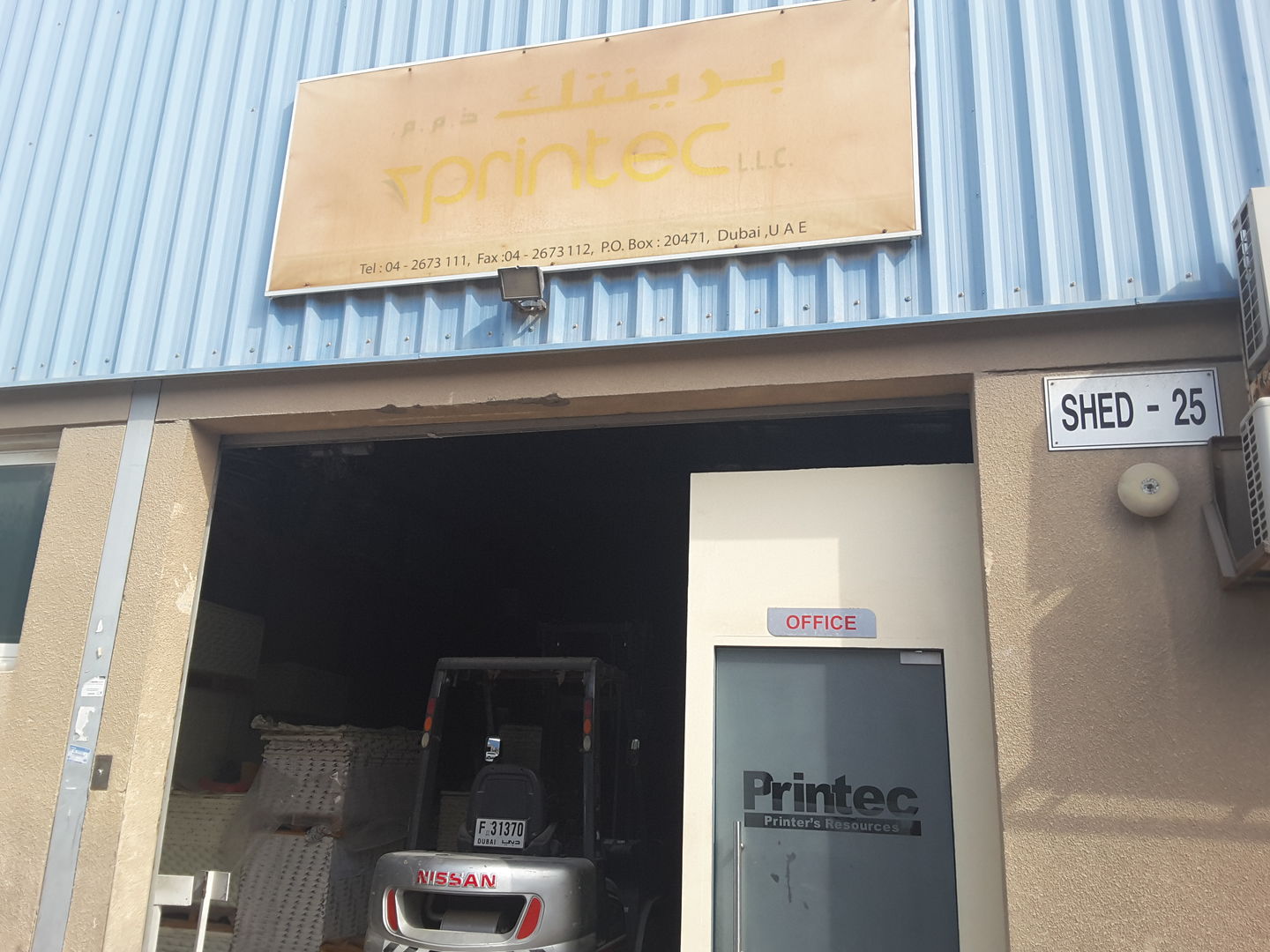 HiDubai-business-printec-b2b-services-distributors-wholesalers-al-qusais-industrial-5-dubai-2