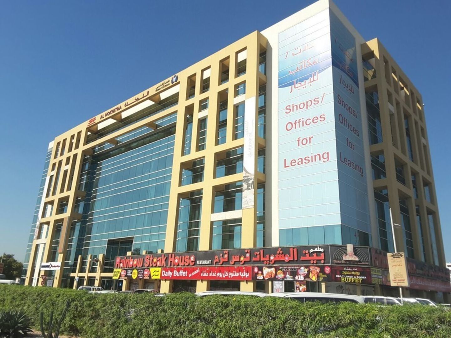 HiDubai-business-systecpro-solutions-b2b-services-it-services-al-hamriya-port-dubai-2