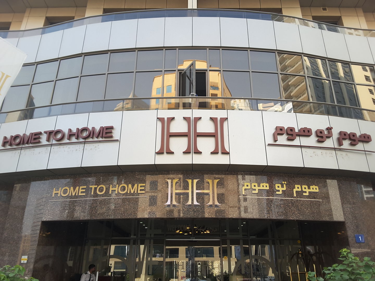 HiDubai-business-home-to-home-holiday-homes-hotels-tourism-hotels-resorts-barsha-heights-tecom-dubai