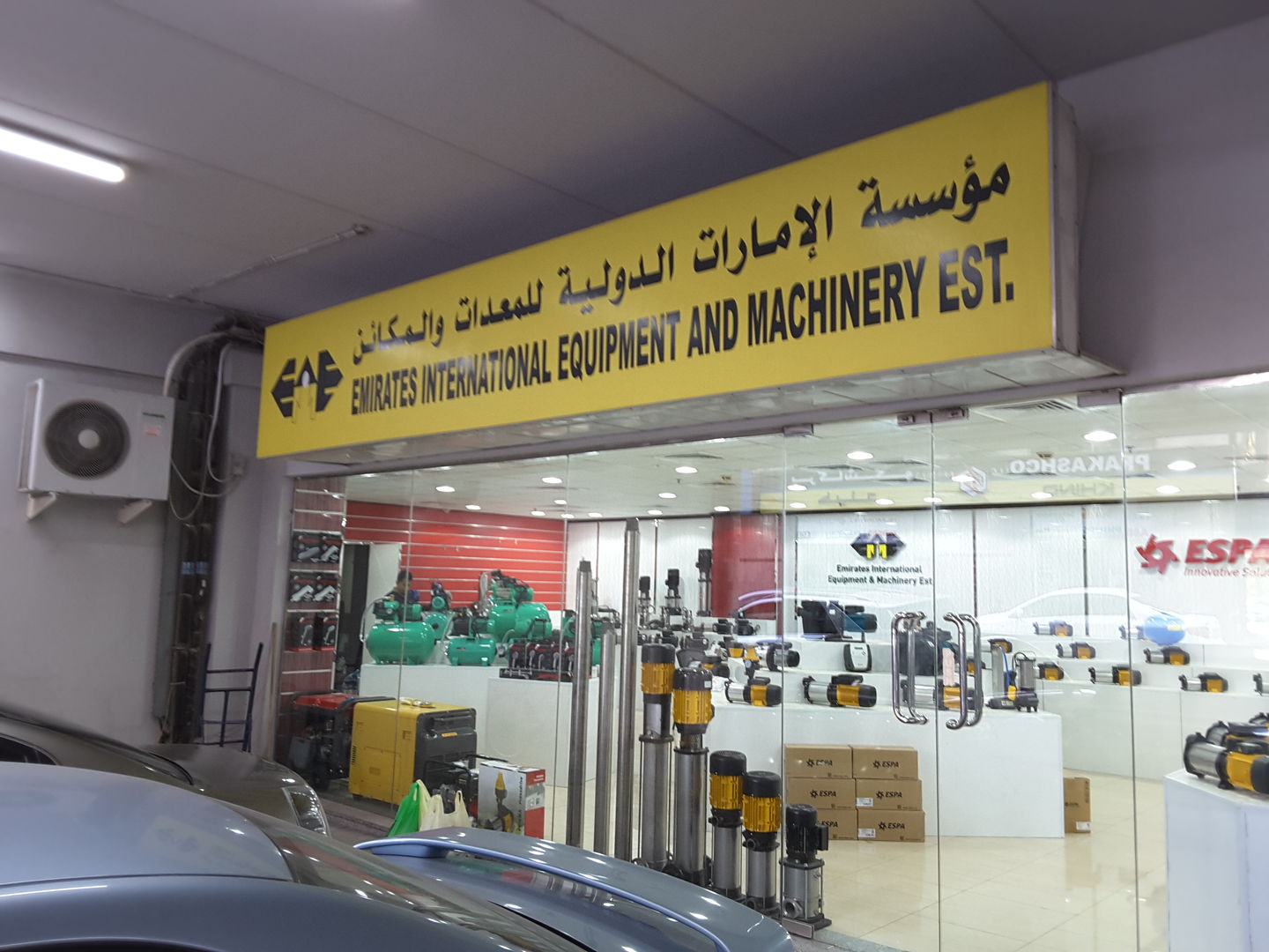 HiDubai-business-emirates-international-equipment-machinery-establishment-b2b-services-distributors-wholesalers-al-rigga-dubai
