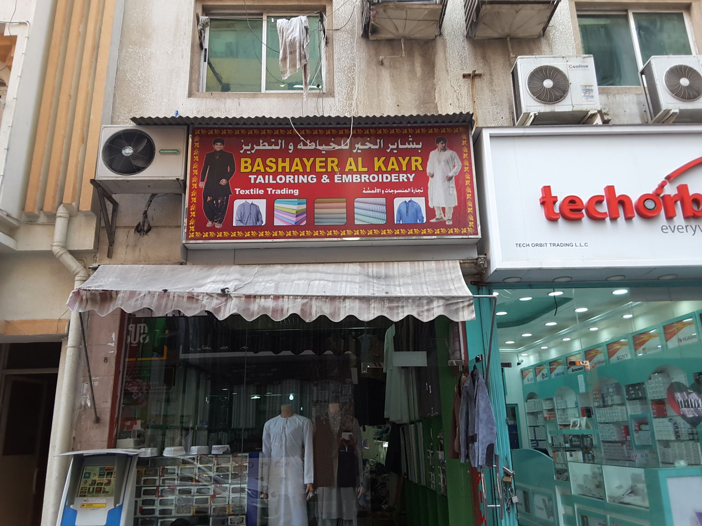 HiDubai-business-bashayer-al-kayr-tailoring-embroidery-home-tailoring-al-murar-dubai-2