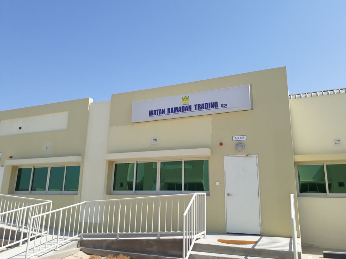 HiDubai-business-watan-ramadan-trading-b2b-services-distributors-wholesalers-jebel-ali-industrial-2-dubai-2