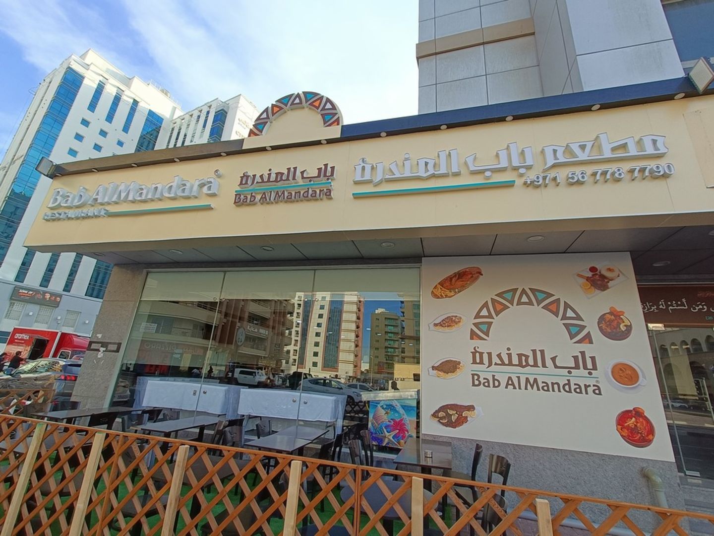HiDubai-business-bab-almandara-restaurant-food-beverage-restaurants-bars-al-barsha-1-dubai