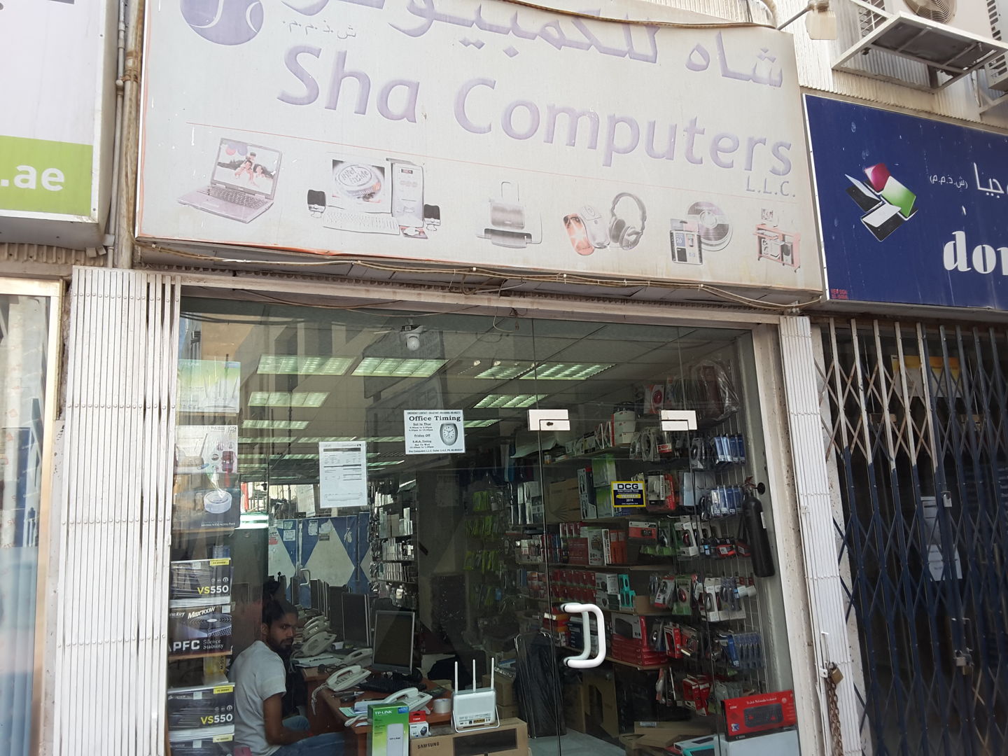 Sha Computers(Consumer Electronics) in Al Fahidi (Al Souq Al Kabeer